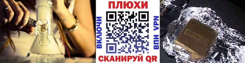 Виды наркоты Починок ГАШИШ Канабис COCAIN Амфетамин Меф