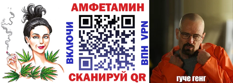 купить закладку  Починок  Amphetamine 98% 