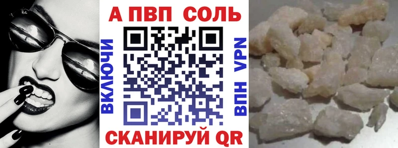 APVP СК  KRAKEN ТОР  Починок 
