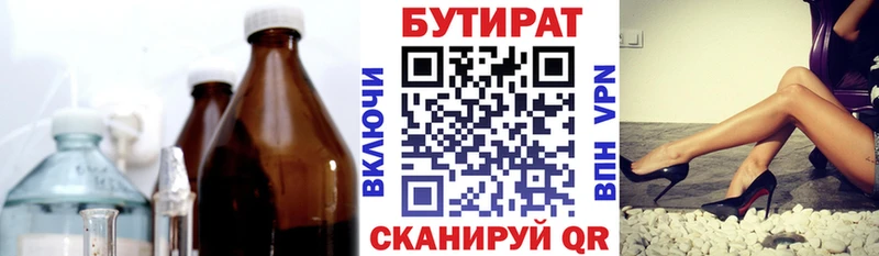 мега tor  Починок  БУТИРАТ буратино 