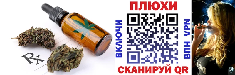 даркнет состав  Починок  Еда ТГК конопля  магазин  наркотиков 