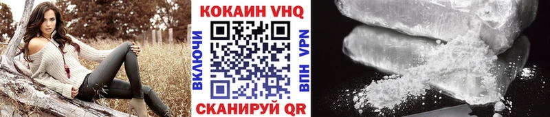 Cocaine FishScale  нарко площадка Telegram  Починок 