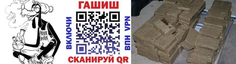 ГАШИШ VHQ  где найти   Починок 