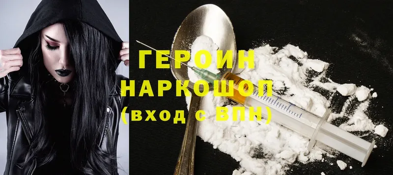 MEGA ссылки  Починок  ГЕРОИН афганец 