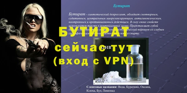 Альфа ПВП Краснослободск