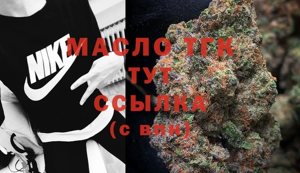 Альфа ПВП Краснослободск