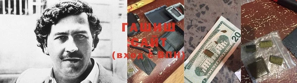 герыч Краснотурьинск
