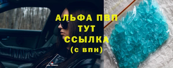 молекула духа Красноперекопск