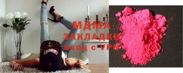 бошки Куйбышев