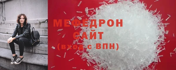 молекула духа Красноперекопск