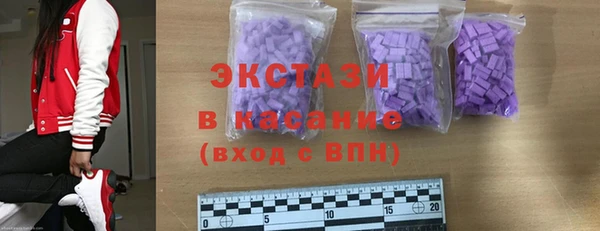 молекула духа Красноперекопск