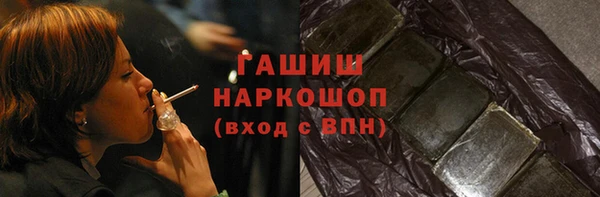 герыч Краснотурьинск