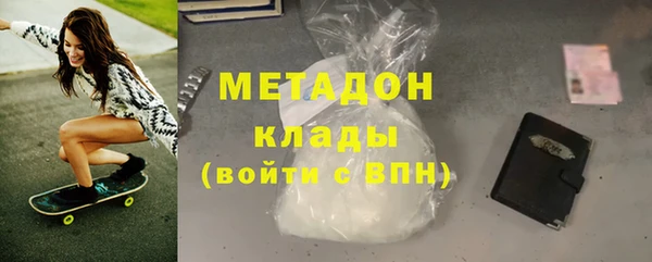 COCAINE Бугульма