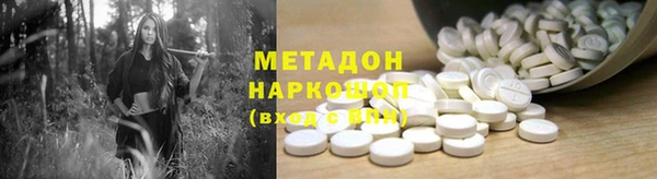 Альфа ПВП Краснослободск