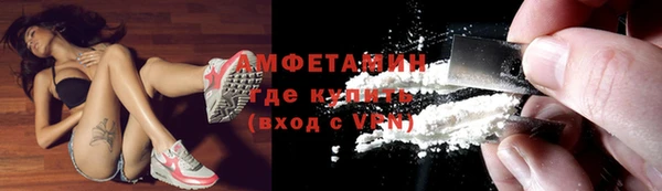 Альфа ПВП Краснослободск