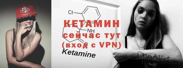 метамфетамин Моршанск