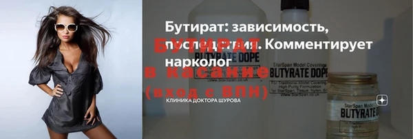 молекула духа Красноперекопск