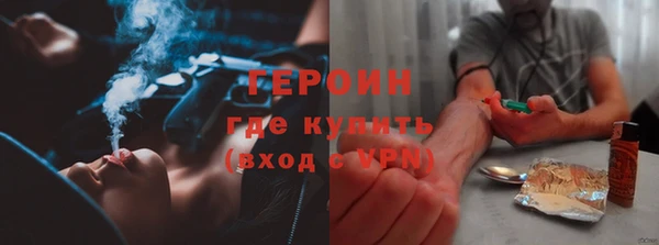 герыч Краснотурьинск