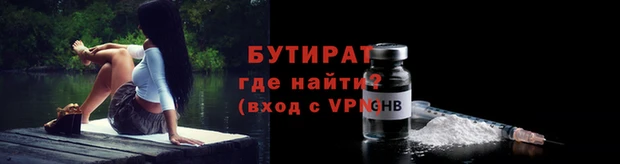 герыч Краснотурьинск