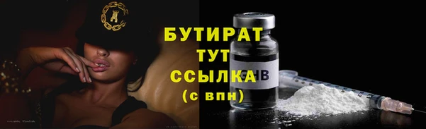 молекула духа Красноперекопск