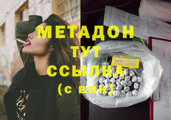 Альфа ПВП Краснослободск