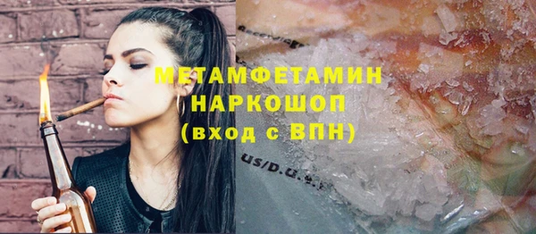 молекула духа Красноперекопск