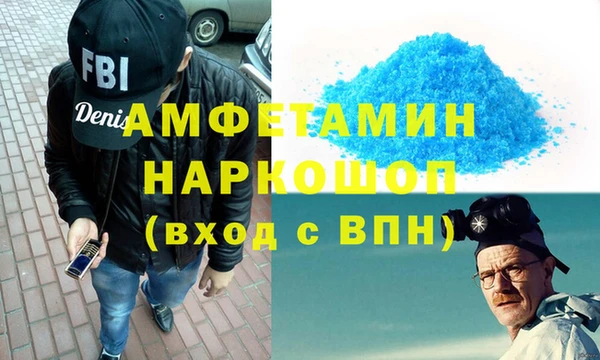 молекула духа Красноперекопск