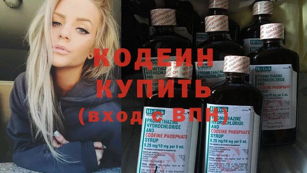 мефедрон VHQ Кулебаки