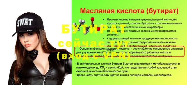 Альфа ПВП Краснослободск
