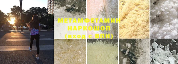 молекула духа Красноперекопск