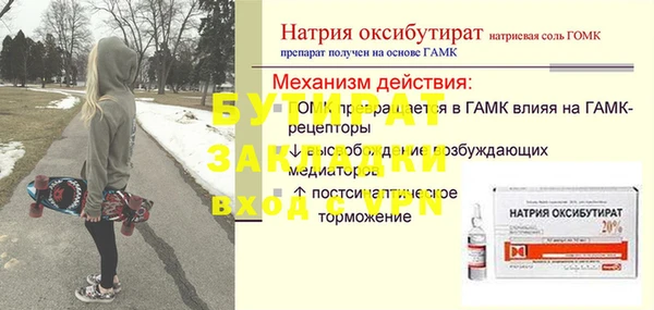 Альфа ПВП Краснослободск
