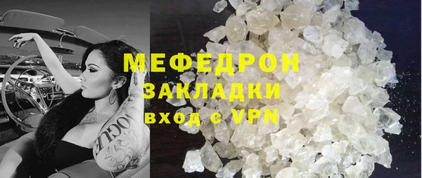 COCAINE Бугульма