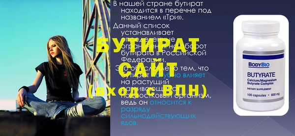 амф Морозовск
