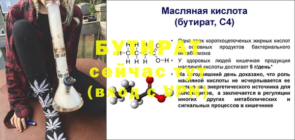 молекула духа Красноперекопск