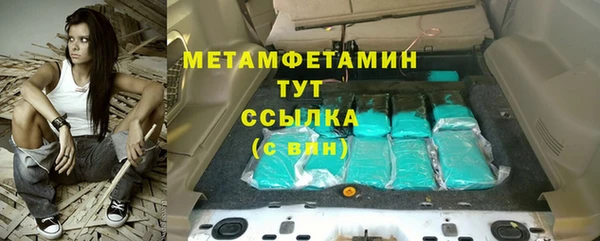 герыч Краснотурьинск