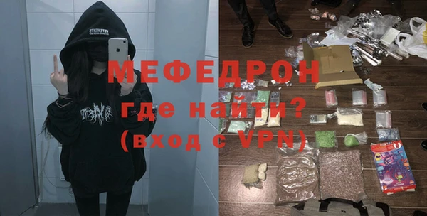 COCAINE Бугульма