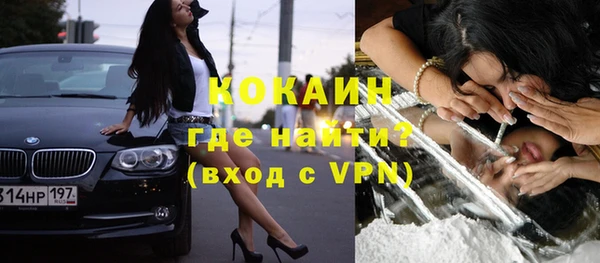 герыч Краснотурьинск