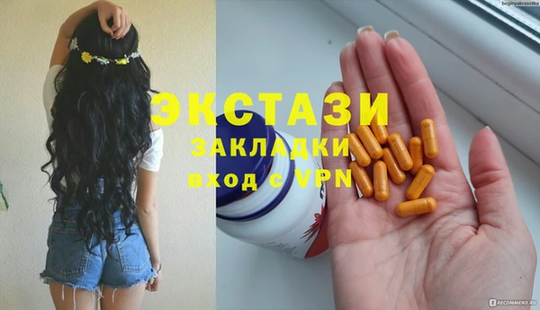 молекула духа Красноперекопск