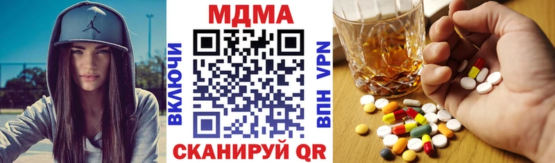 MDMA молли  Починок 