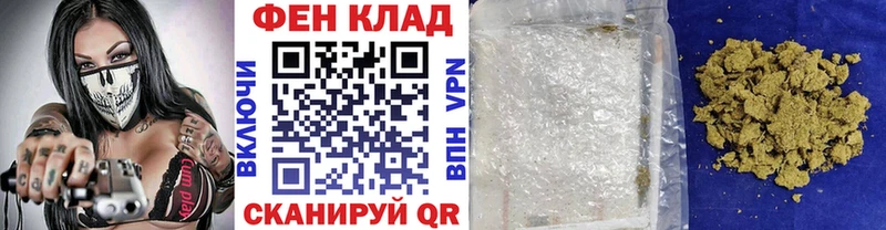 цена наркотик  Починок  Метамфетамин Methamphetamine 