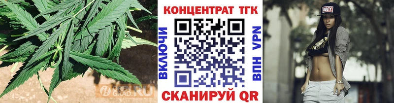 Дистиллят ТГК вейп  Починок 